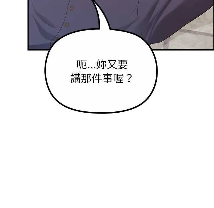 迷雾深处的诱惑第32話