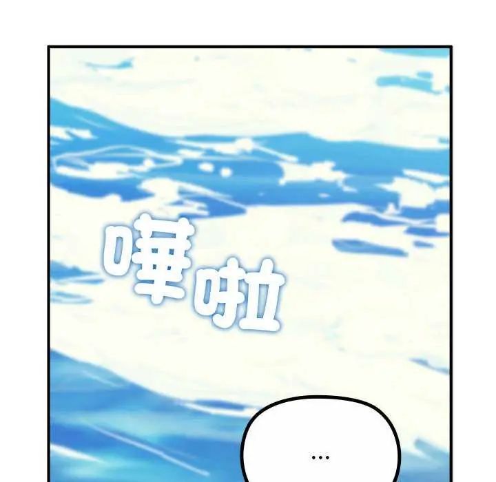 迷雾深处的诱惑第32話