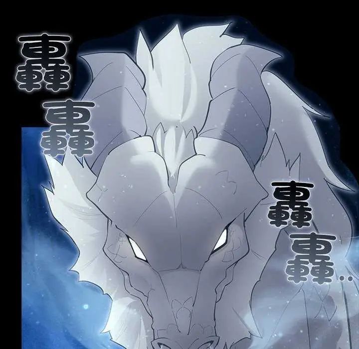 迷霧深處的誘惑第32話