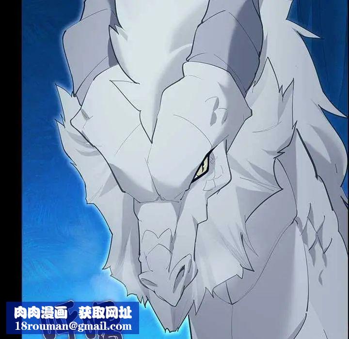 迷雾深处的诱惑第32話