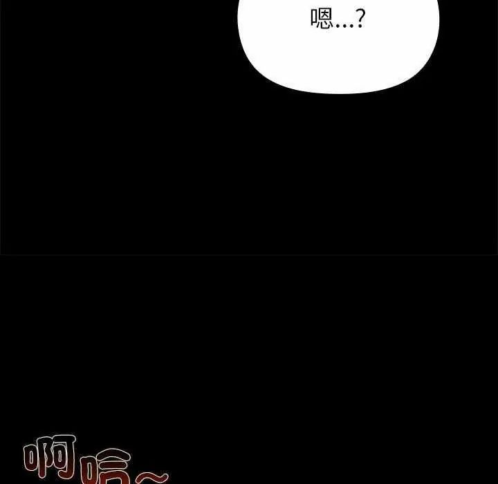 迷霧深處的誘惑第32話