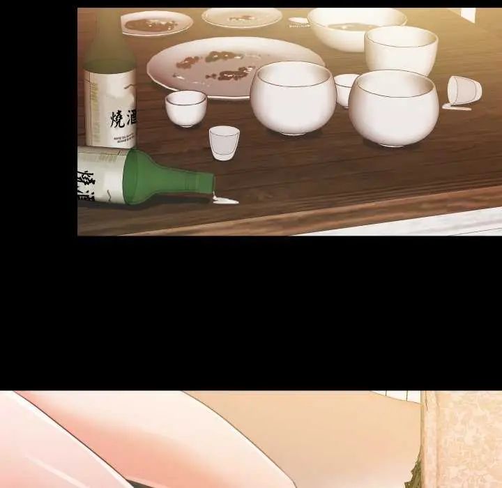 無法上色的關係第35話