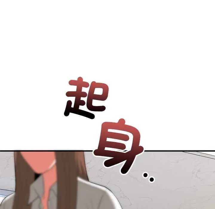 神雕闖都市第50話