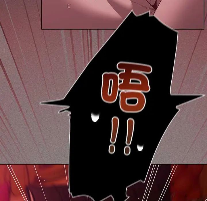 神聖陷阱第46話