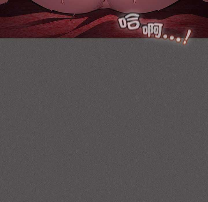神聖陷阱第46話