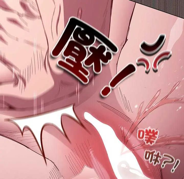 神聖陷阱第46話