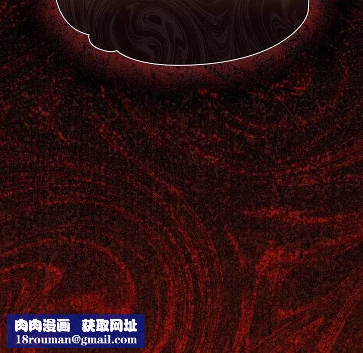 神聖陷阱第46話
