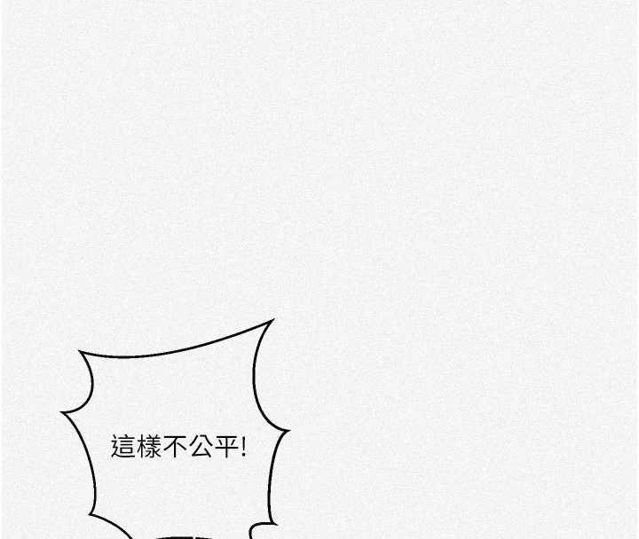 秘密教學第315話-矇著眼更刺激了!