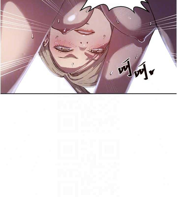秘密教學第315話-矇著眼更刺激了!