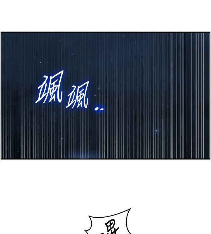 秘密教學第315話-矇著眼更刺激了!