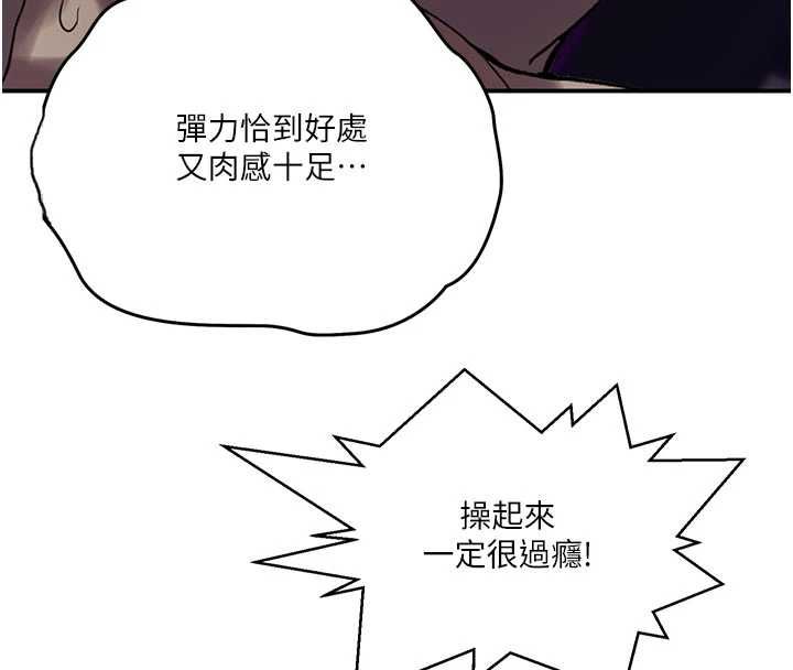 秘密教學第315話-矇著眼更刺激了!
