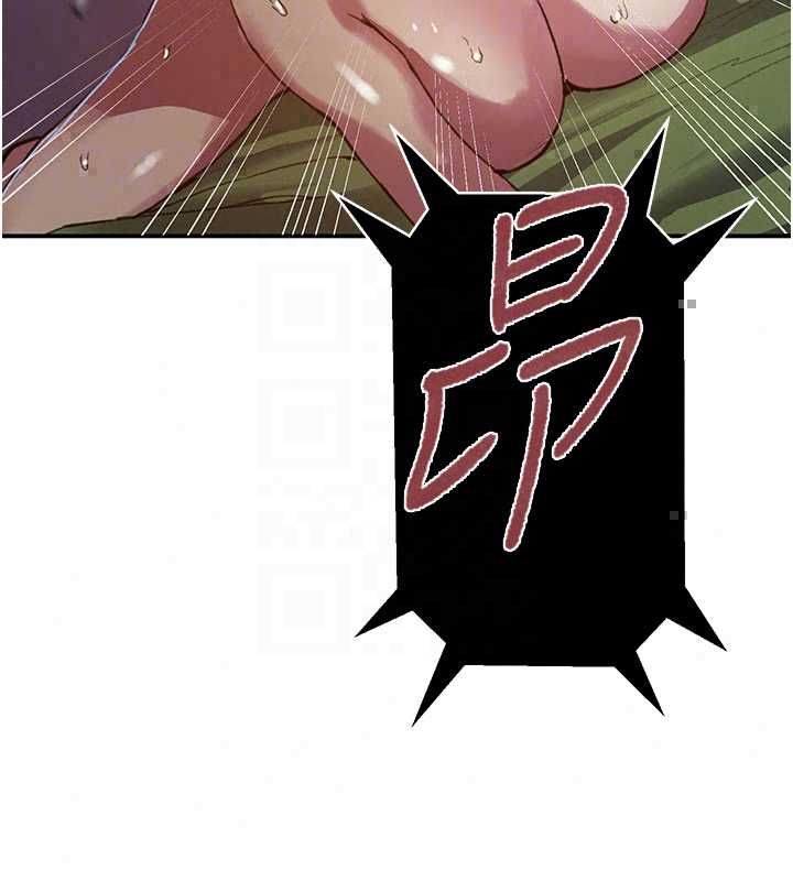 秘密教學第315話-矇著眼更刺激了!