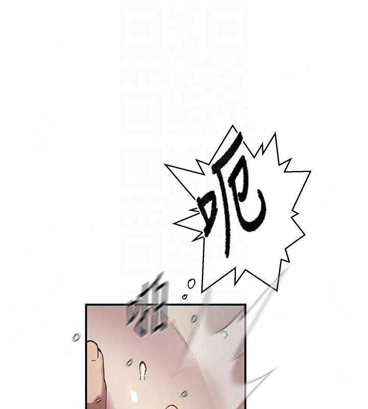 秘密教學第315話-矇著眼更刺激了!
