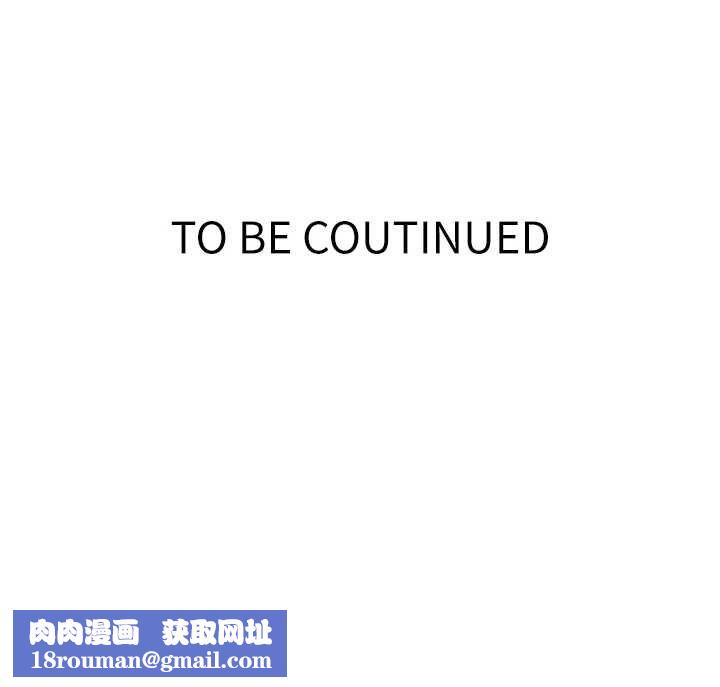 秘密教學第315話-矇著眼更刺激了!