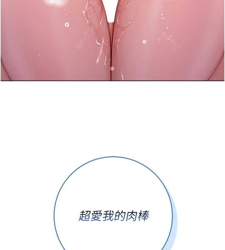 不纯吸血鬼第27話-我還是喜歡和他做愛