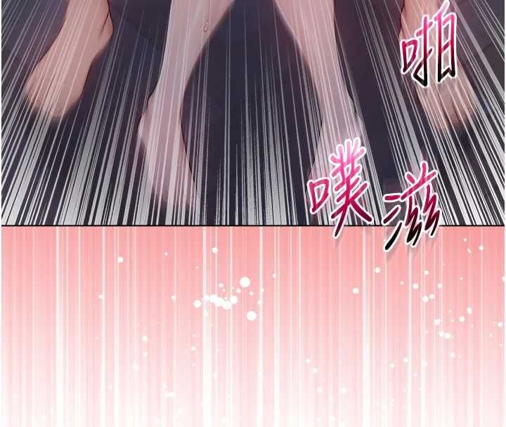 不纯吸血鬼第27話-我還是喜歡和他做愛