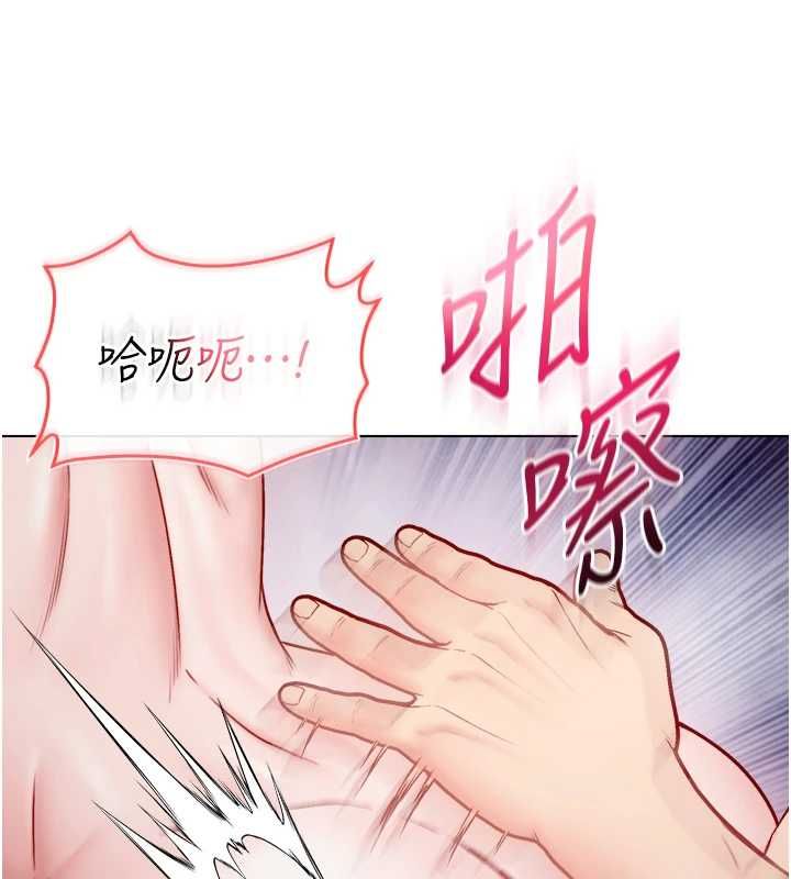 不纯吸血鬼第27話-我還是喜歡和他做愛