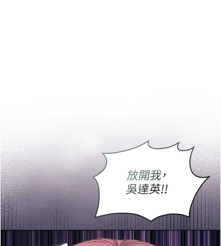 不纯吸血鬼第27話-我還是喜歡和他做愛