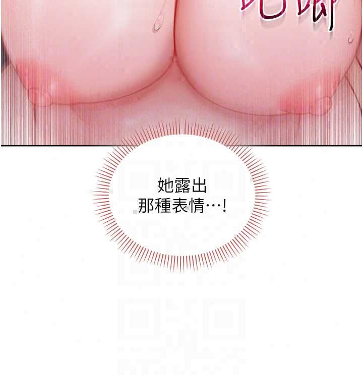 不纯吸血鬼第27話-我還是喜歡和他做愛