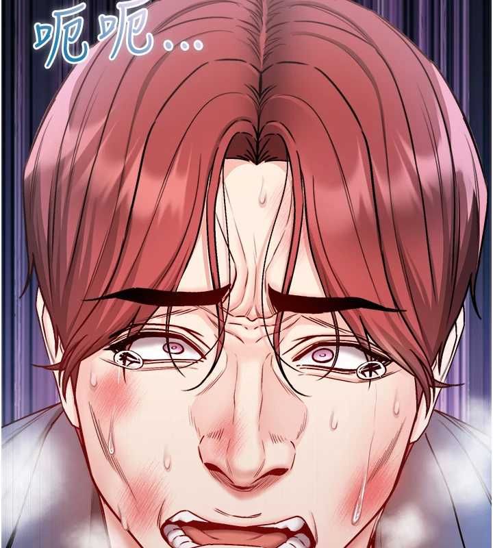 不纯吸血鬼第27話-我還是喜歡和他做愛