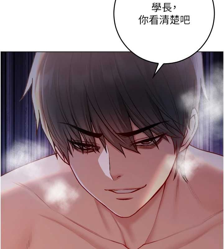 不纯吸血鬼第27話-我還是喜歡和他做愛