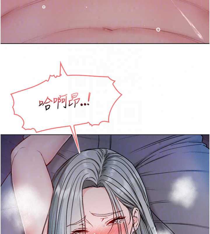 不纯吸血鬼第27話-我還是喜歡和他做愛