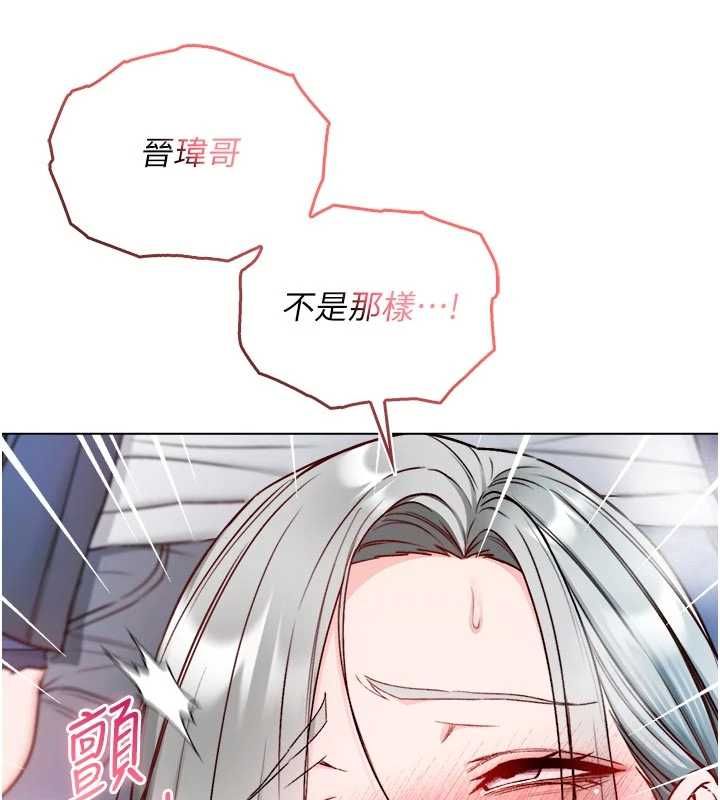 不纯吸血鬼第27話-我還是喜歡和他做愛