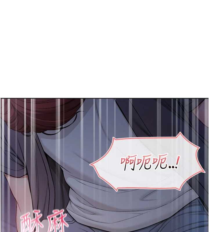 不纯吸血鬼第27話-我還是喜歡和他做愛