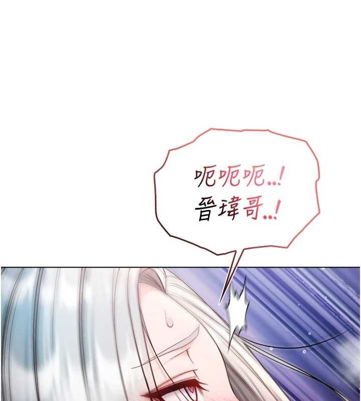 不纯吸血鬼第27話-我還是喜歡和他做愛
