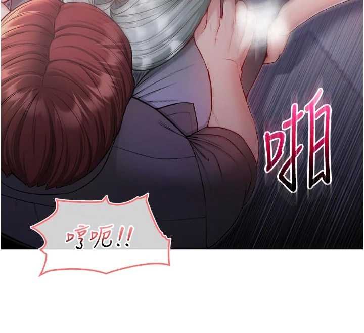 不纯吸血鬼第27話-我還是喜歡和他做愛