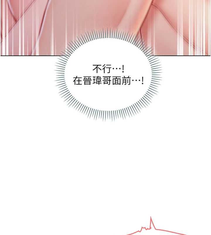 不纯吸血鬼第27話-我還是喜歡和他做愛