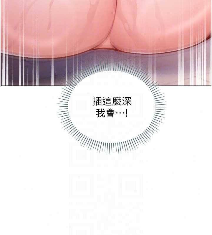 不纯吸血鬼第27話-我還是喜歡和他做愛