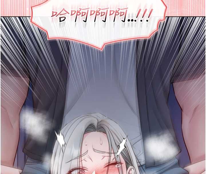 不纯吸血鬼第27話-我還是喜歡和他做愛