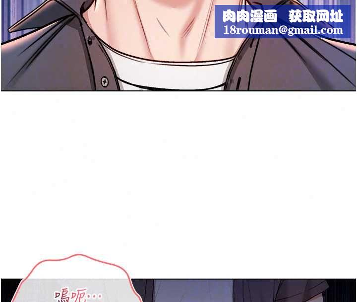 不纯吸血鬼第27話-我還是喜歡和他做愛