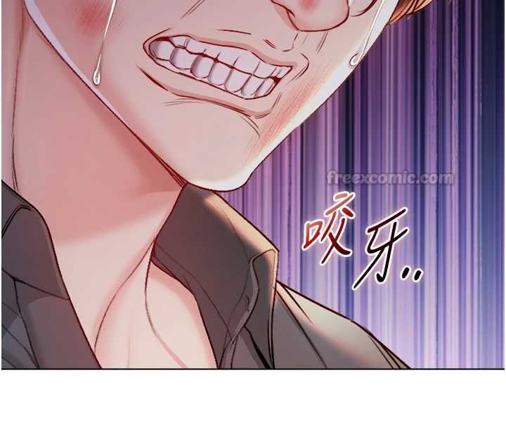 不纯吸血鬼第27話-我還是喜歡和他做愛