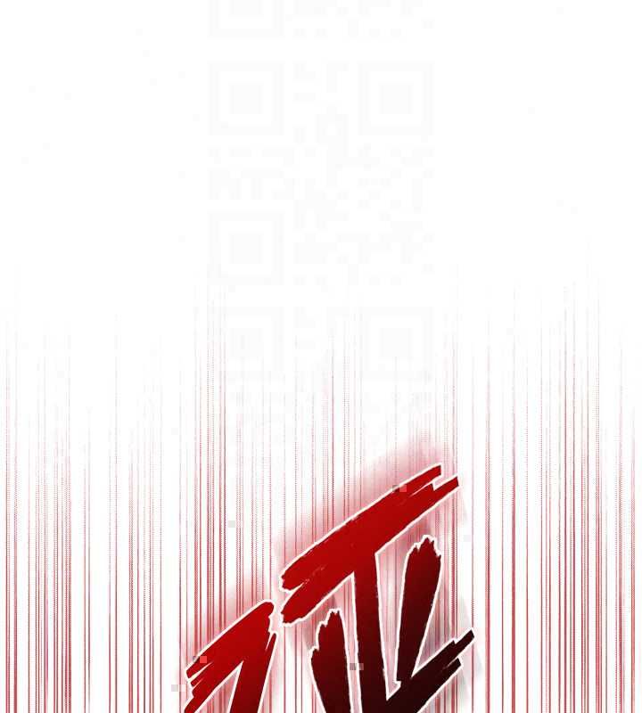 不纯吸血鬼第27話-我還是喜歡和他做愛