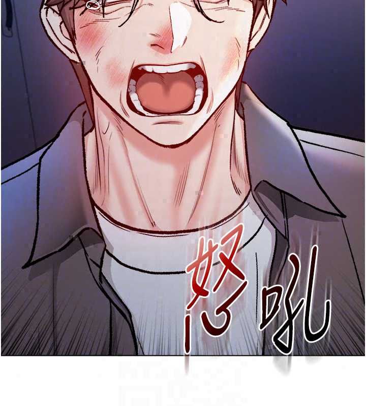 不纯吸血鬼第27話-我還是喜歡和他做愛