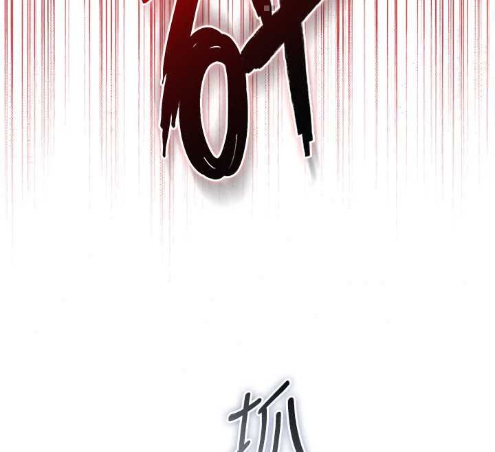 不纯吸血鬼第27話-我還是喜歡和他做愛