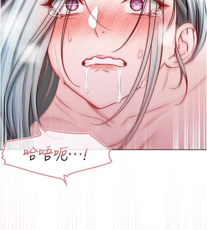 不纯吸血鬼第27話-我還是喜歡和他做愛
