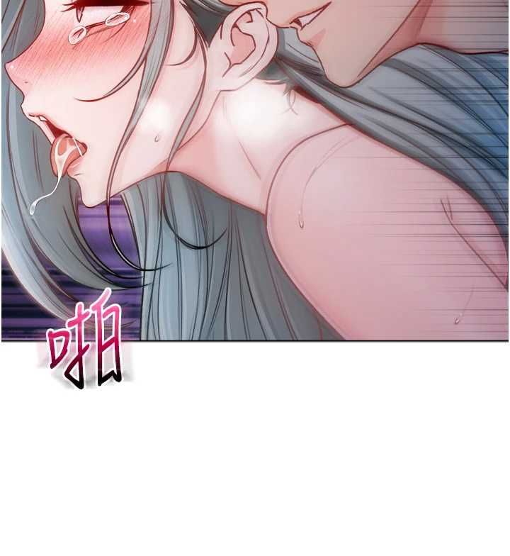 不纯吸血鬼第27話-我還是喜歡和他做愛