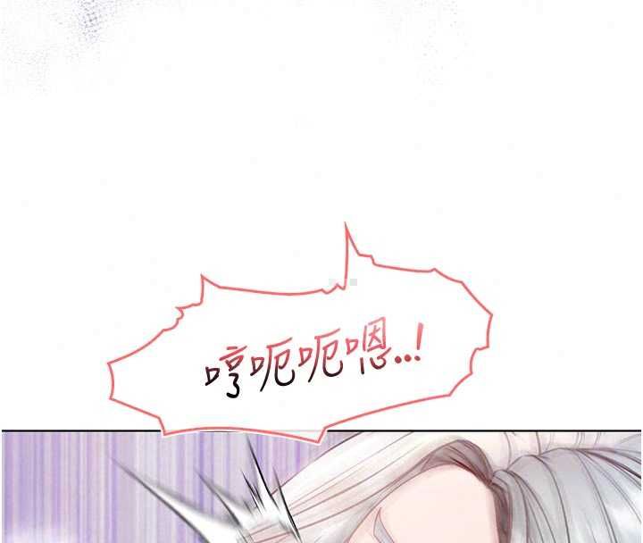 不纯吸血鬼第27話-我還是喜歡和他做愛