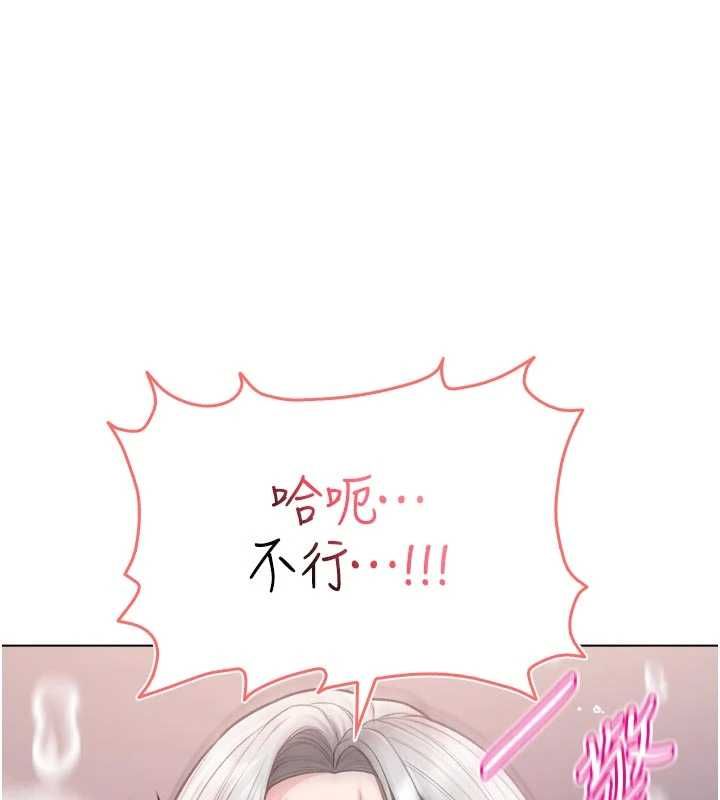 不纯吸血鬼第27話-我還是喜歡和他做愛