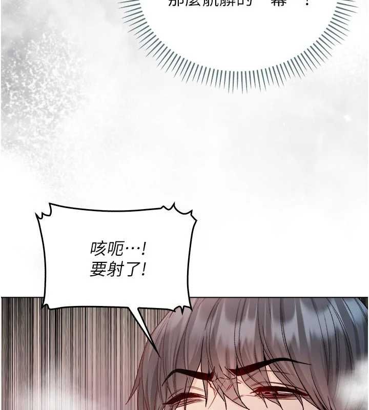 不纯吸血鬼第27話-我還是喜歡和他做愛