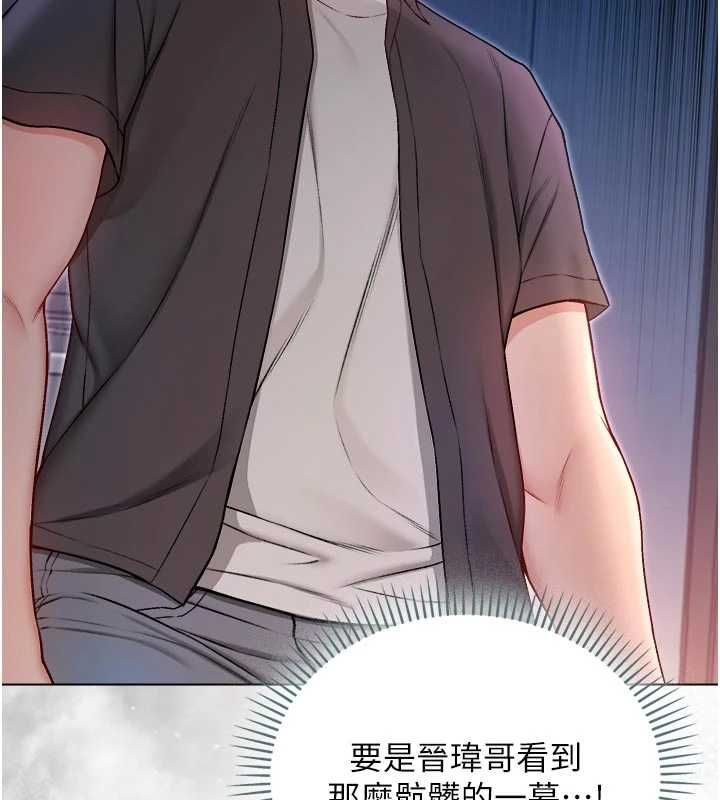 不纯吸血鬼第27話-我還是喜歡和他做愛