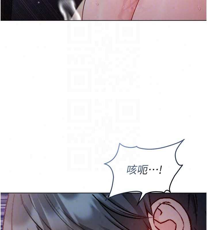 不纯吸血鬼第27話-我還是喜歡和他做愛