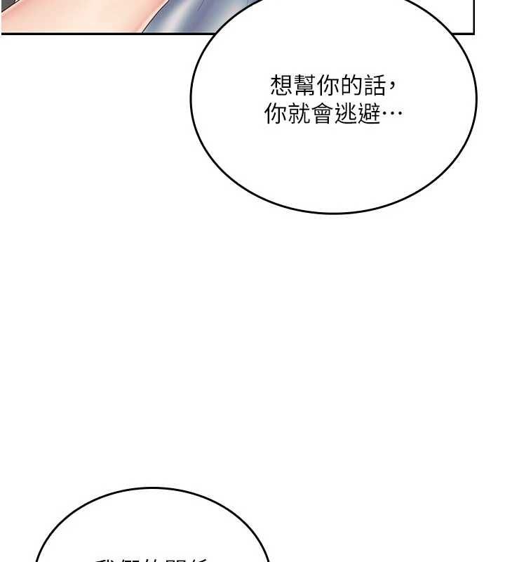我的in援團第8話-射進恩妮的小穴&hearts;