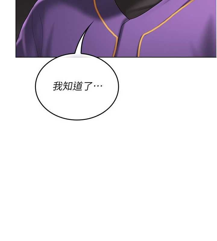 我的in援团第8話-射進恩妮的小穴&hearts;