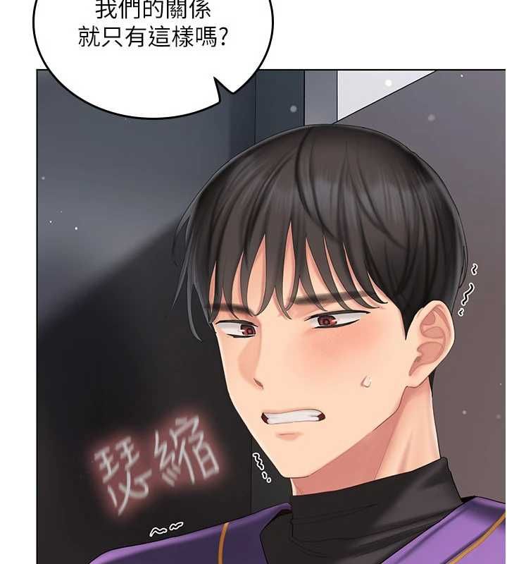 我的in援團第8話-射進恩妮的小穴&hearts;