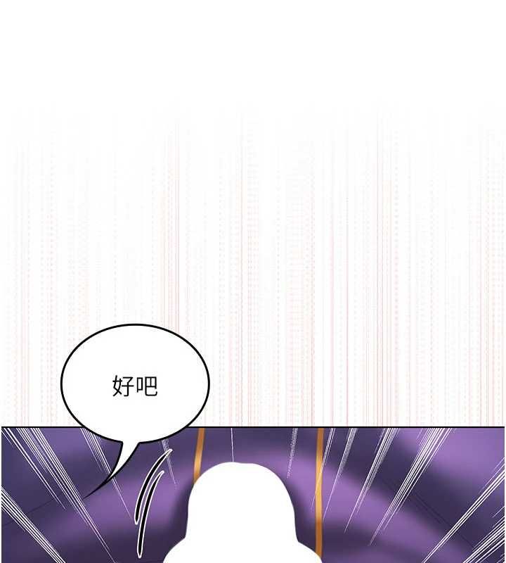 我的in援團第8話-射進恩妮的小穴♥