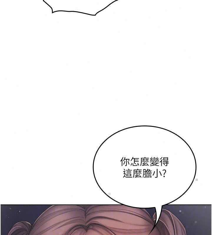 我的in援团第8話-射進恩妮的小穴&hearts;